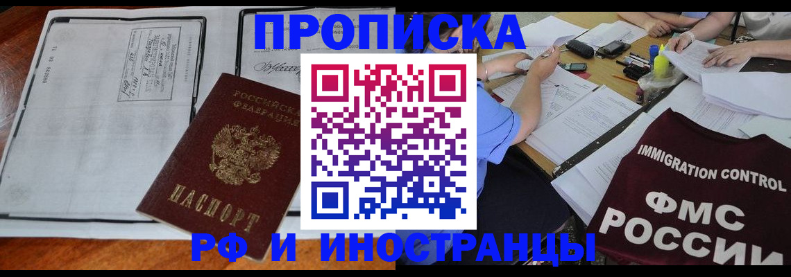 регистрация для школы в Уяре