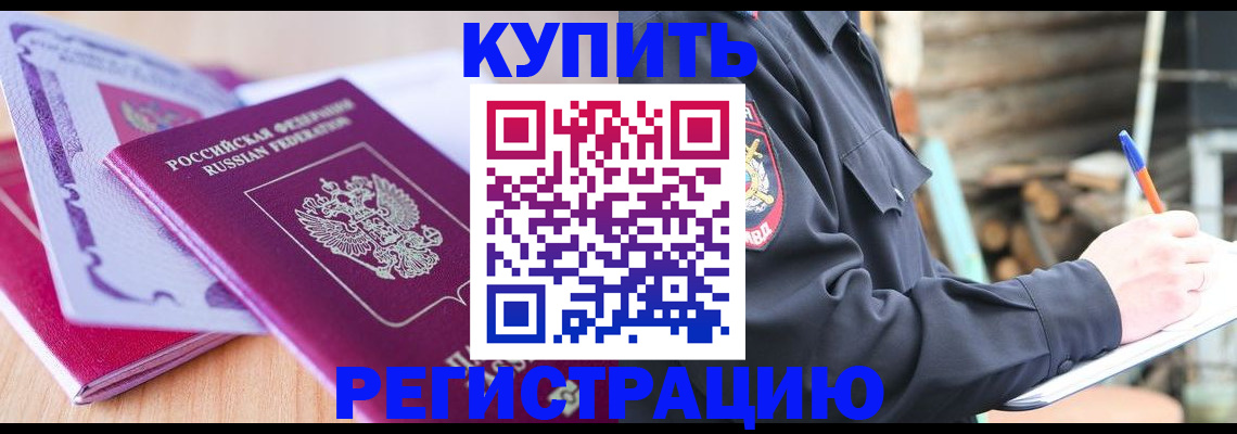 пропишу в квартире в Уяре