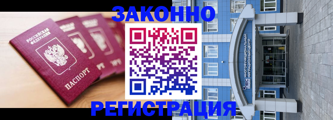 регистрация для школы в Уяре